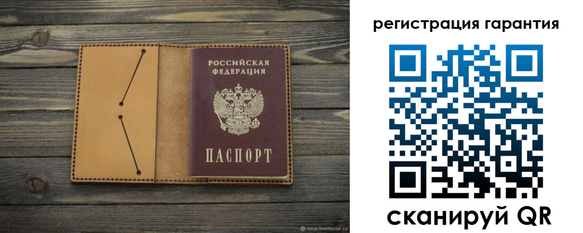 где прописаться в Волгодонске