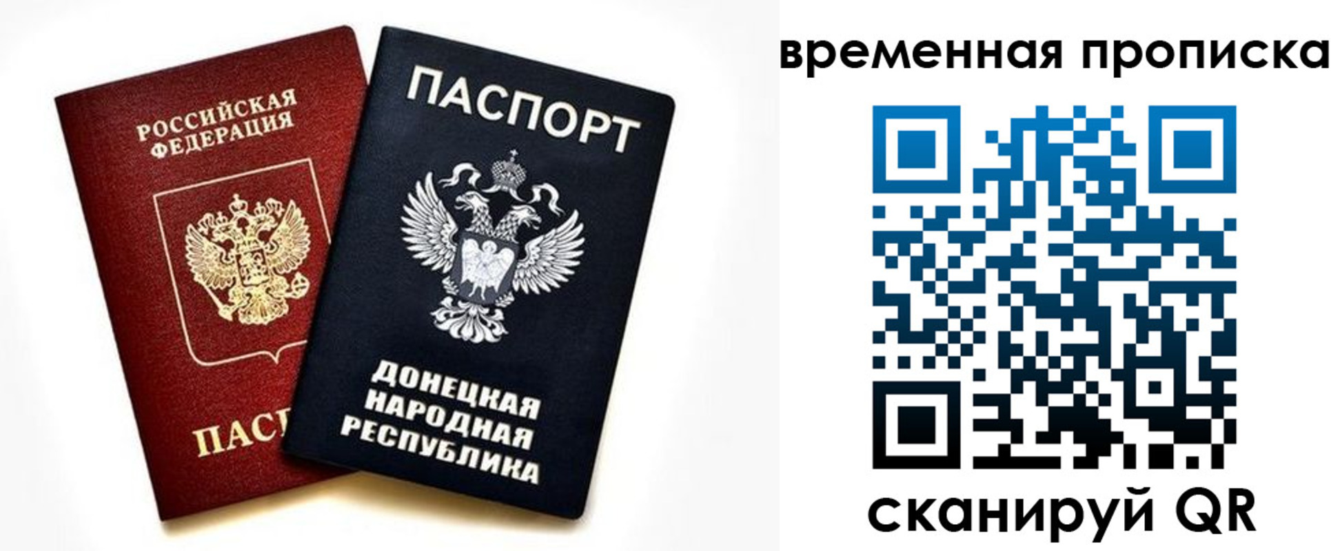 регистрация для школы в Волгодонске