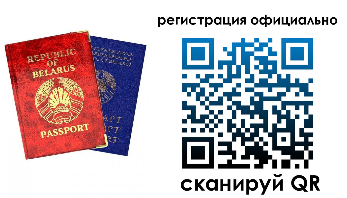 временная регистрация 2025 в Волгодонске