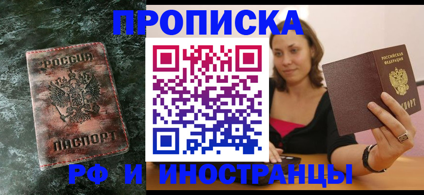 регистрация для дет. сада в Волгодонске
